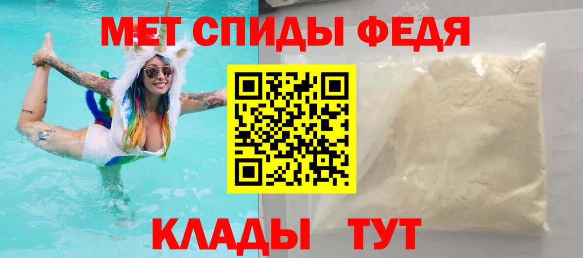 Amphetamine 98% Вичуга
