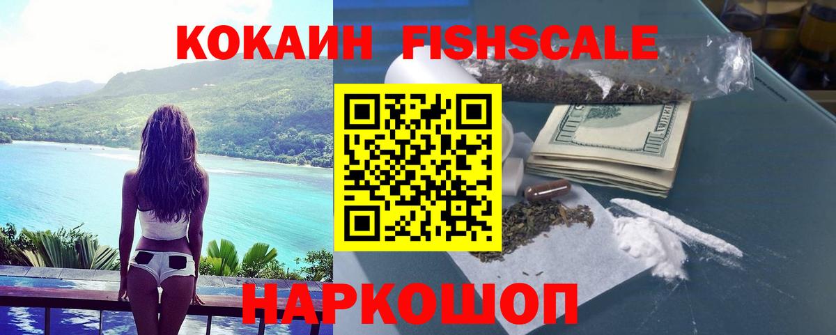 КОКАИН Перу Вичуга