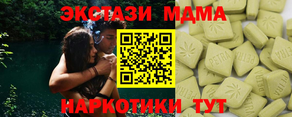ЭКСТАЗИ Дубай Вичуга