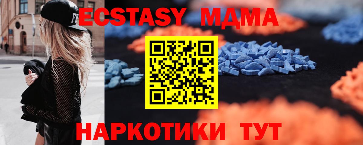 ЭКСТАЗИ TESLA  Вход с VPN  Вичуга 