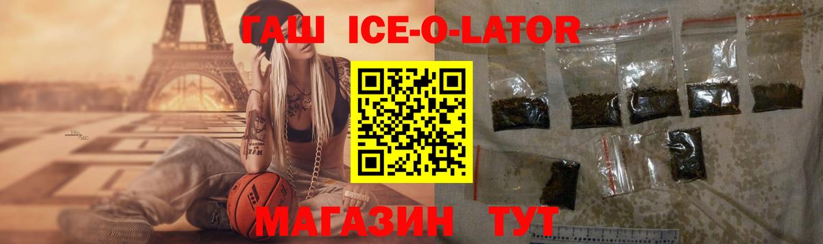 Гашиш VHQ Вичуга