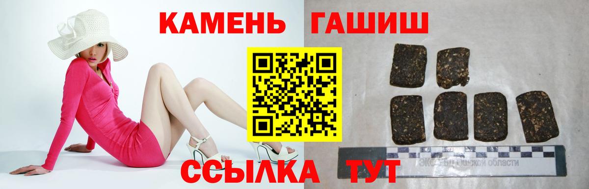 Гашиш AMNESIA HAZE  Гашиш hashish  Вход с VPN  Вичуга 