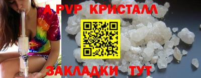 марки nbome Волжск