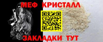 Альфа ПВП Волгодонск