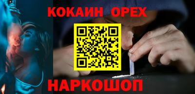 марки nbome Волжск