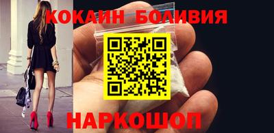 марки nbome Волжск