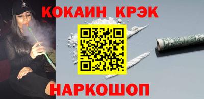 Альфа ПВП Волгодонск