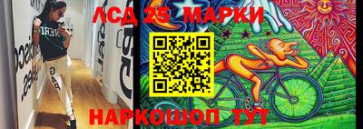 марки nbome Волжск