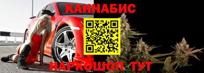 марки nbome Волжск