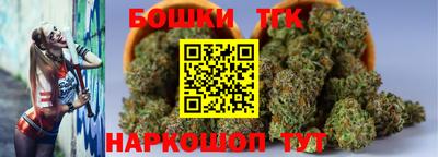 марки nbome Волжск