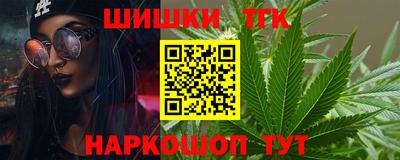 марки nbome Волжск