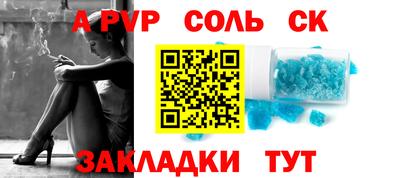 скорость mdpv Майкоп