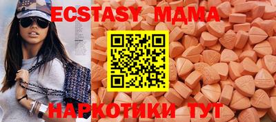 марки nbome Волжск