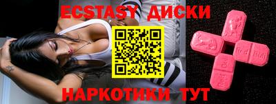 Альфа ПВП Волгодонск