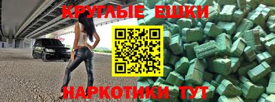 ECSTASY Волжский