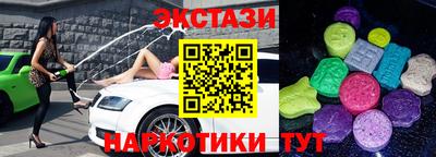 марки nbome Волжск