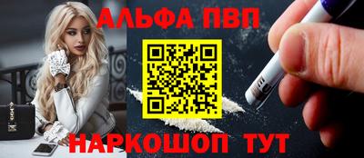 марки nbome Волжск