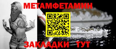 ECSTASY Волжский