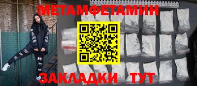 марки nbome Волжск