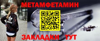 марки nbome Волжск