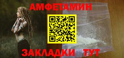 марки nbome Волжск