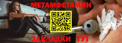 Альфа ПВП Волгодонск