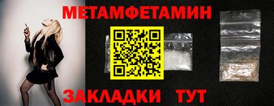 ECSTASY Волжский