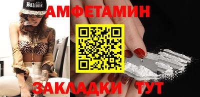 марки nbome Волжск