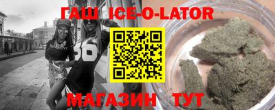 Альфа ПВП Волгодонск