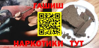 Альфа ПВП Волгодонск