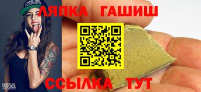 Альфа ПВП Волгодонск