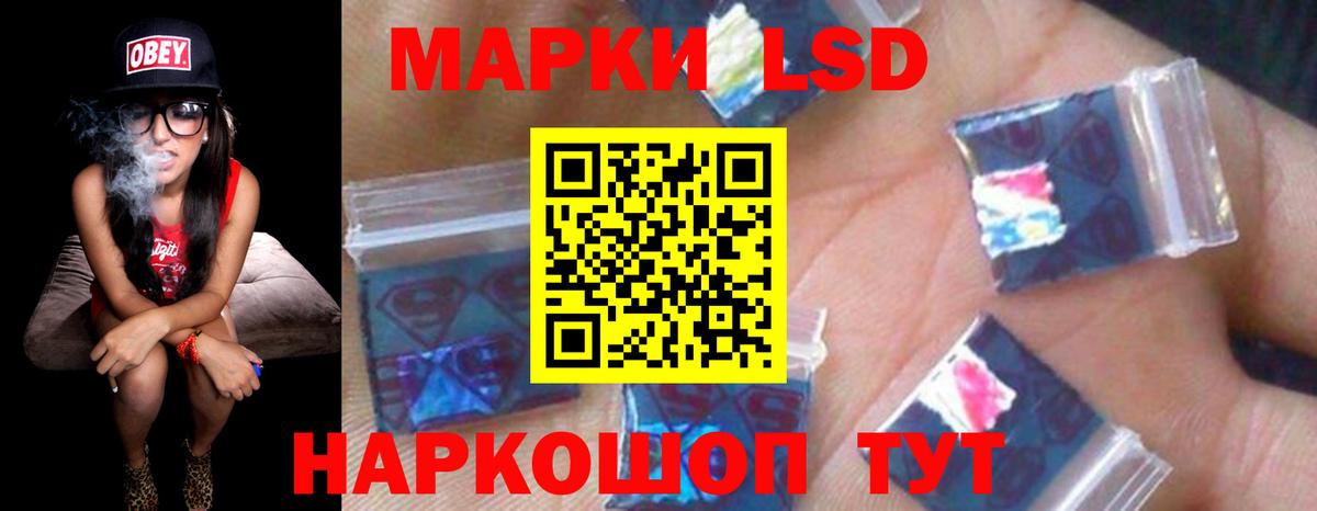 Вичуга  ОМГ ОМГ ССЫЛКА  Вход с VPN  ЛСД экстази ecstasy 