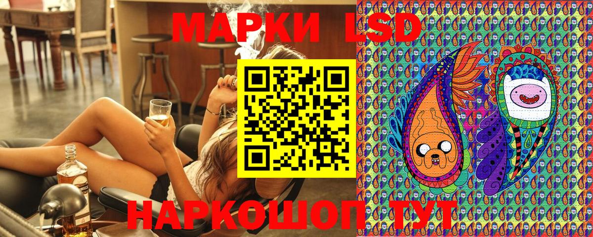 Марки NBOMe 1500мкг  Вход с VPN  Вичуга  Марки NBOMe 1500мкг 
