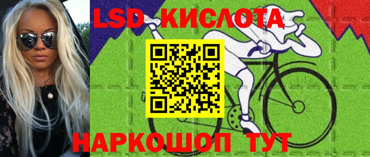 Марки N-bome 1500мкг Вичуга