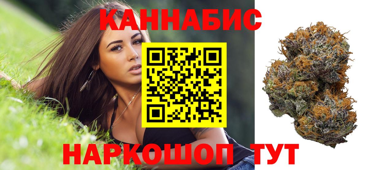 Марихуана VHQ  Вход с VPN  Марихуана THC 21%  Шишки марихуана индика  Вичуга 