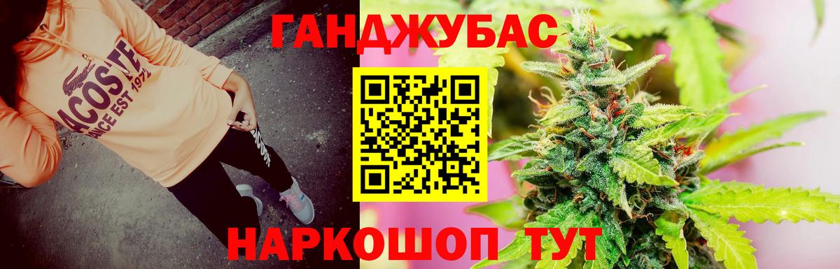 Каннабис LSD WEED Вичуга